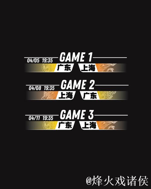 付政浩太强了！三分手感火热，8投5中砍下19分，多次点名单打大秋彰显国手实力